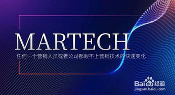 规划品牌形象管理 构建持久竞争优势的系统工程