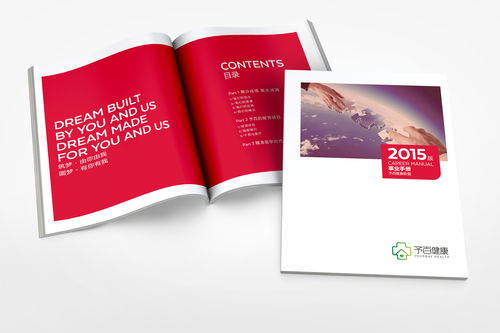 罗古品牌设计 赋能健康管理公司，打造一体化品牌管理解决方案